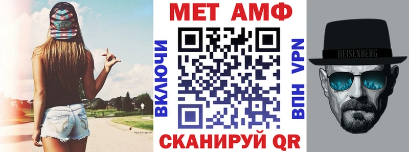 АМФ 97% как найти закладки Шатура