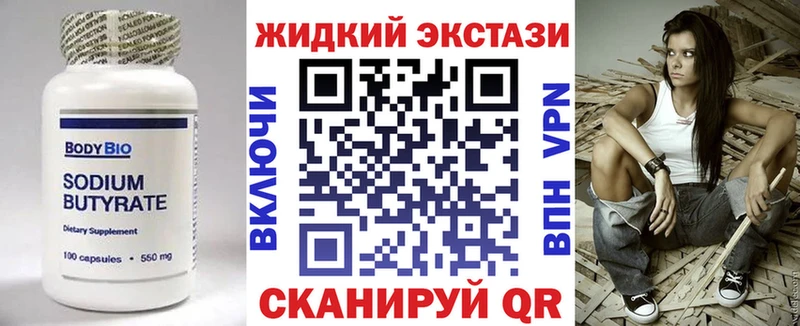 ссылка на мегу   мориарти телеграм  Бутират бутик  наркота  Шатура 