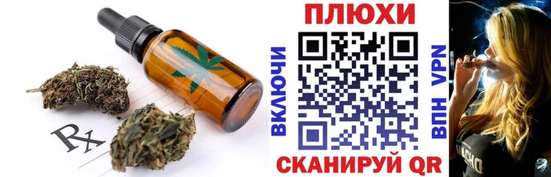 цена   hydra зеркало  Cannafood марихуана  Шатура 