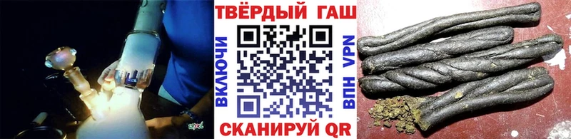 ГАШ Изолятор  наркотики  площадка как зайти  Шатура 