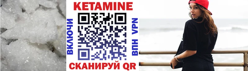 Кетамин ketamine  Шатура 