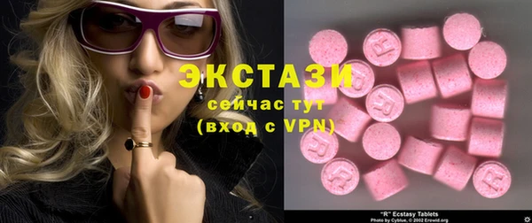 спиды Алексин
