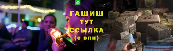 марихуана Алзамай