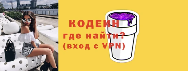 Альфа ПВП Новокубанск