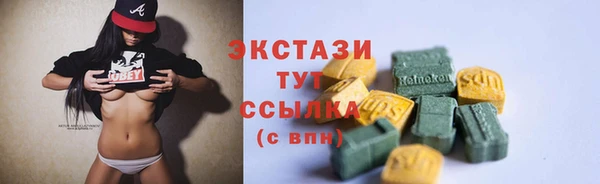 спиды Алексин
