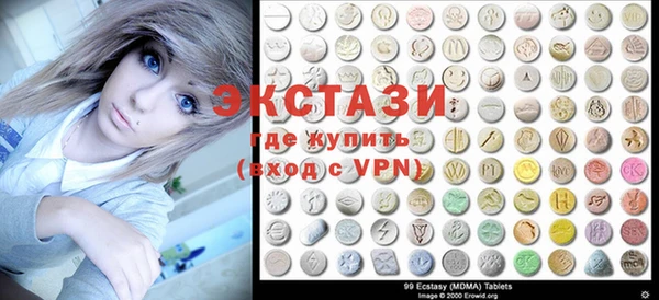 спиды Новозыбков
