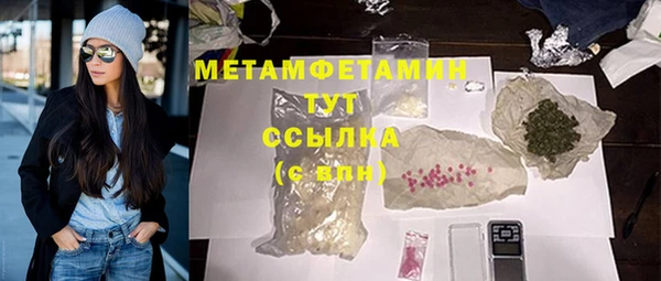первитин Новодвинск