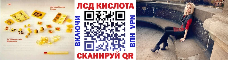 Лсд 25 экстази ecstasy Шатура