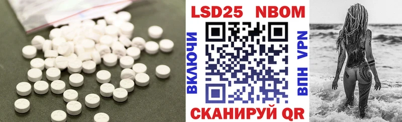 Лсд 25 экстази ecstasy  MEGA сайт  Шатура 