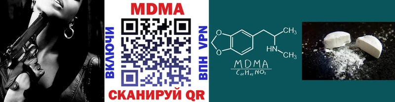 MDMA молли  Шатура 