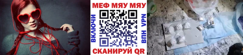магазин продажи наркотиков  Шатура  МЕФ мяу мяу 