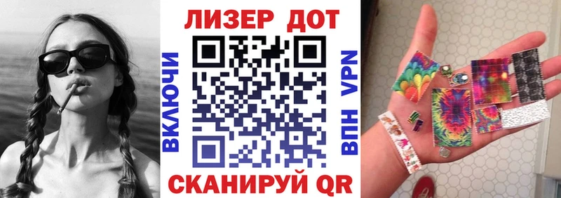 Марки NBOMe 1,5мг  наркота  Шатура 
