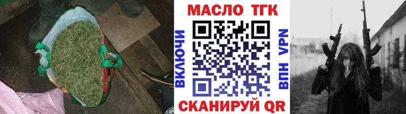 Дистиллят ТГК гашишное масло  Шатура 